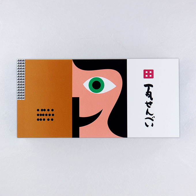 瀬戸内国際芸術祭 瀬戸内の名産品リデザインプロジェクト ミニ瓦せんべい9枚入り